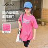 【清仓捡漏】【130-140】【LAVI】女童短袖T恤夏季中大童纯色t恤宽松 商品缩略图0