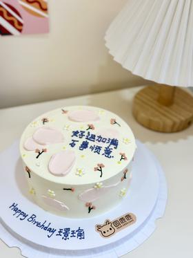 小清新裱花 奶油抹面定制 