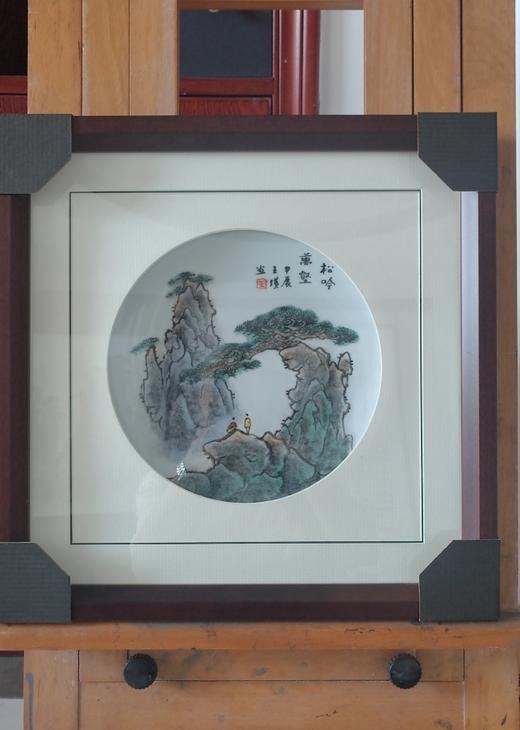松吟万壑瓷板 商品图0
