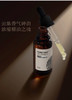 末初之旅 檀香精华油 30ml  以油养肤以香疗愈 商品缩略图1