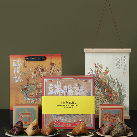 端阳志有机粽 商品图0