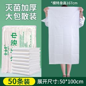 一次性浴巾旅行单独包装加厚加大压缩便携棉洗脸毛巾套装酒店用品