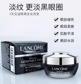 G【国免跨境】Lancome/兰蔻 小黑瓶眼霜15ml 效期至2026年6月 482869687 商品图2