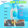 【保税仓】Biore碧柔AQUA水感防晒乳液70ml 商品缩略图2