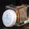 一次性小香皂酒店宾馆专用可定制洗漱用品圆形洗手小肥皂独立包装 商品缩略图0
