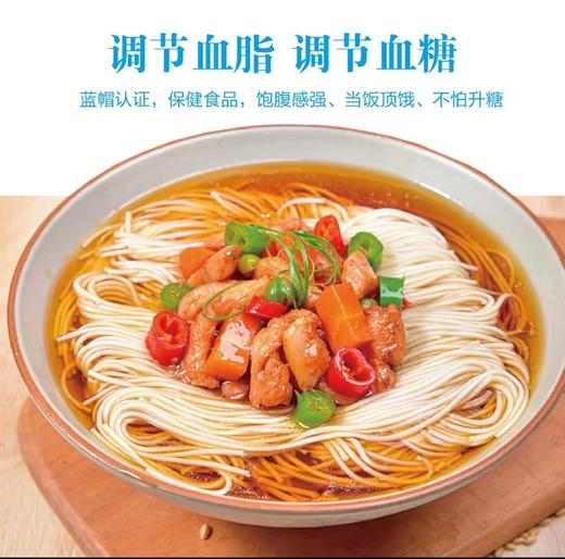 拼团|纤维面  蓝帽认证  荞麦面粗粮  烹食方便  3包 商品图7