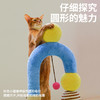 zeze卜卜球多功能抓柱-B（包邮） 商品缩略图1