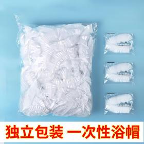 一次性浴帽防水头罩洗澡头套发帽美容院酒店专用包头加厚独立包装