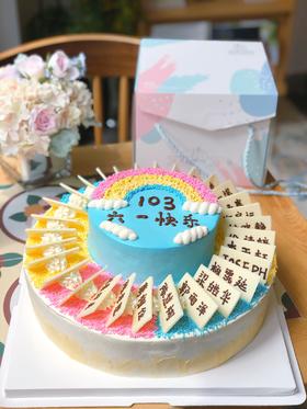 彩虹主题 班级庆祝蛋糕