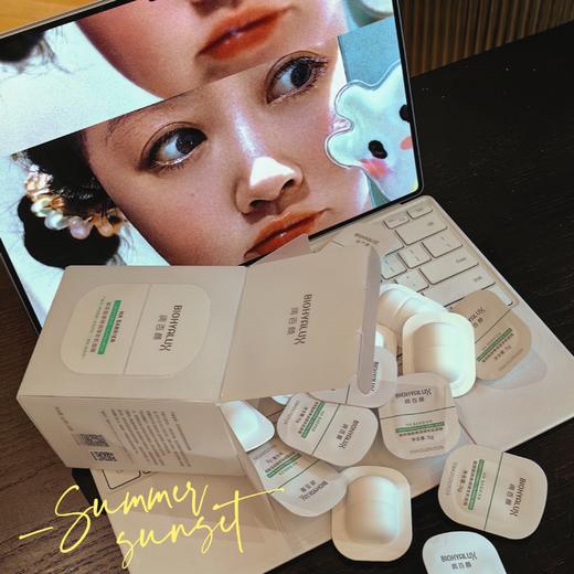 华熙生物 润百颜 玻尿酸屏障调理安肌面膜 安肌瓶 白纱布涂抹面膜 5g*20颗 商品图0