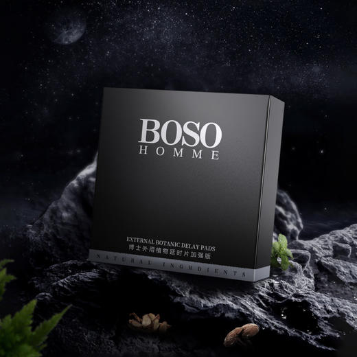 倍爱力延时湿巾 男用延时印度神油 成人情趣用品加强版12片/盒 商品图0