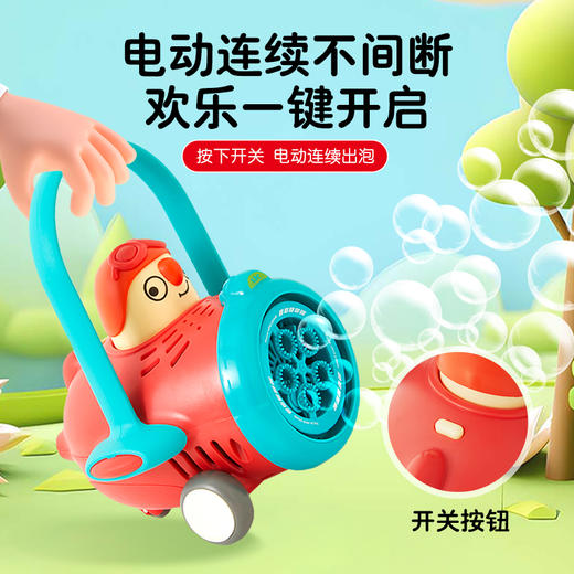 Kidsroyal多孔泡泡机蓝色/红色 M38 商品图1