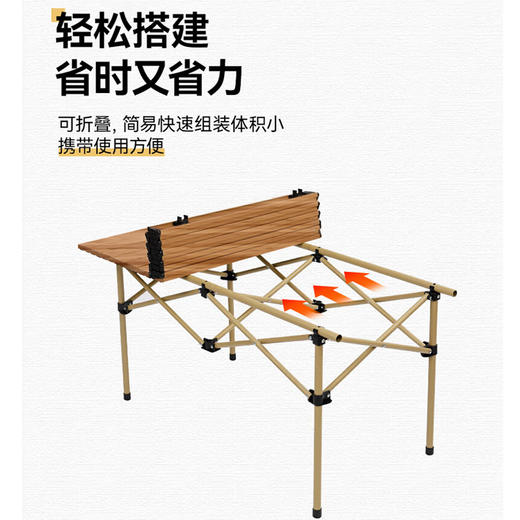 趣游帮   木纹合金长桌五件套   Y59 商品图4