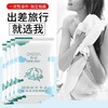 一次性浴巾干旅行便携单独包装加厚加大洗澡大号酒店专用毛巾植物 商品缩略图0