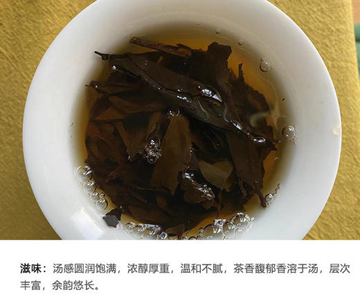 高马二溪 | 煮一壶春秋 2007年老茯茶 120g/袋 商品图3