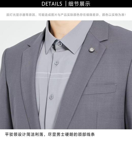 4F【利郎】Lessismore 品质商务高阶-毛料西服（九分裤）-铁灰色 商品图2