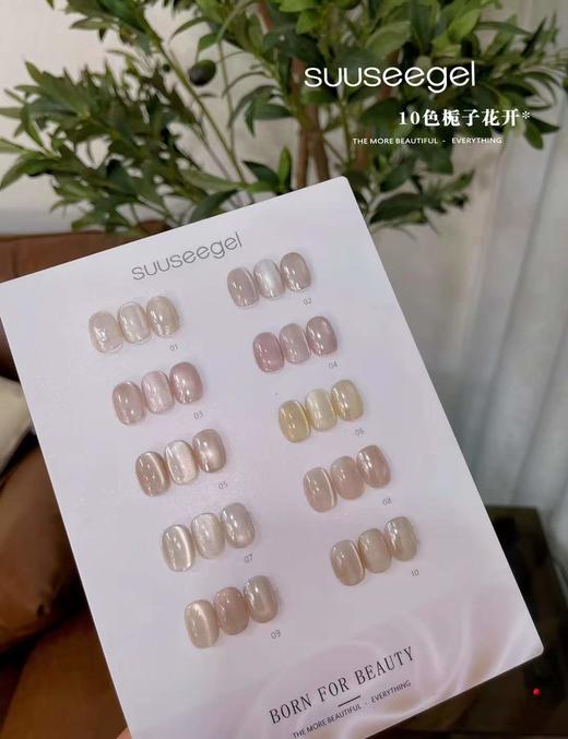 10色栀子花开 商品图0