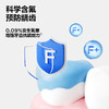 参半清洁护理牙膏90g 商品缩略图1