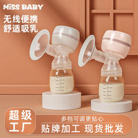电动吸奶器智能一体式大吸力集奶器母乳产后按摩舒适静音吸乳器