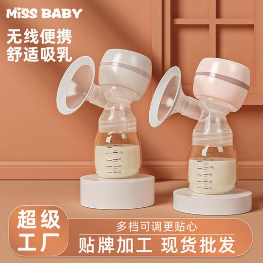 电动吸奶器智能一体式大吸力集奶器母乳产后按摩舒适静音吸乳器 商品图0