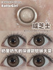 Eallagirl新品月抛 全天12h水润无感体验，活动 58/副；88/2副；98/3副；108/4副 包邮 商品缩略图11