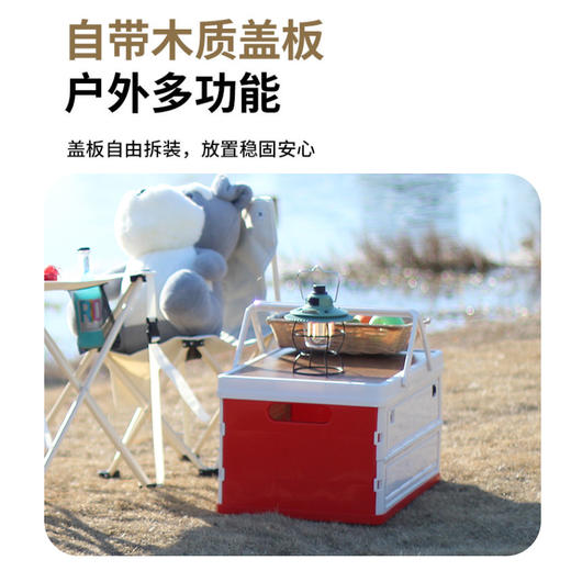 趣游帮  侧开提手木盖款折叠收纳箱55L   Q55-CT 商品图2