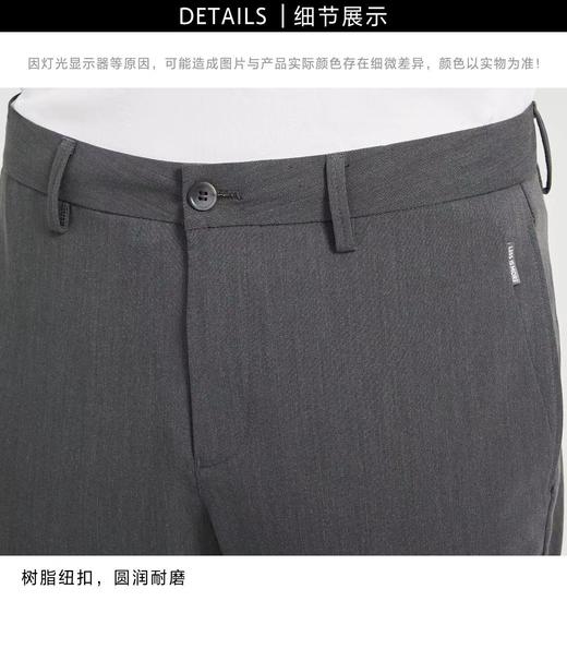 4F【利郎】Lessismore 利郎青年商务休闲裤 夏季商务休闲男士西裤男 商品图2