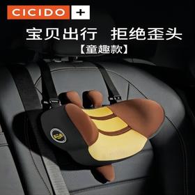 【积分兑换】CICIDO 儿童车内睡觉汽车头枕车载睡觉神器