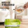 【拍1发100只！夏季必备！驱蚊防虫垃圾袋！】艾草加持！新品艾草驱蚊驱虫垃圾袋！告别臭气哄哄！100只大卷垃圾袋！家用艾草驱蚊抽绳式垃圾袋加厚厨房-LC17XP04 商品缩略图2