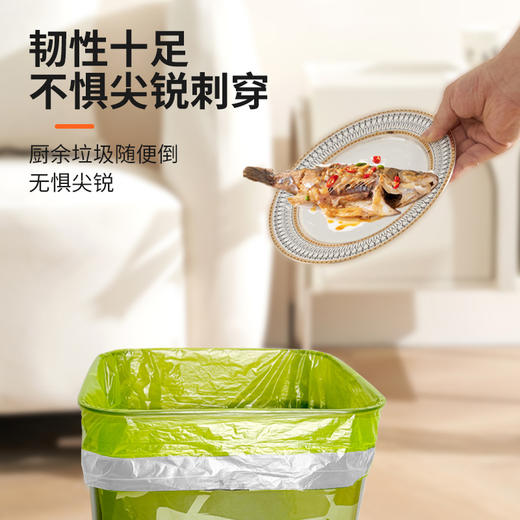 【拍1发100只！夏季必备！驱蚊防虫垃圾袋！】艾草加持！新品艾草驱蚊驱虫垃圾袋！告别臭气哄哄！100只大卷垃圾袋！家用艾草驱蚊抽绳式垃圾袋加厚厨房-LC17XP04 商品图2