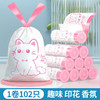 加厚垃圾袋卡通印花抽绳式垃圾袋家用高颜值_ym 商品缩略图7