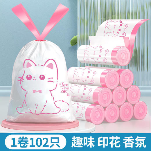 加厚垃圾袋卡通印花抽绳式垃圾袋家用高颜值_ym 商品图7
