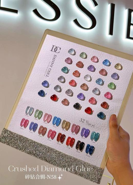 32色碎钻合集 商品图0