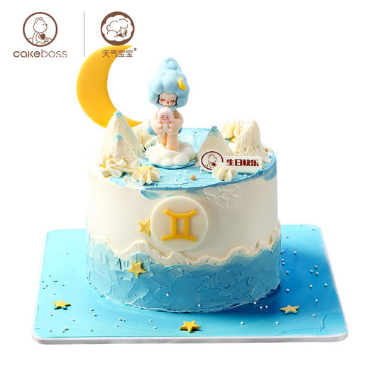 双子座“蓝色多瑙河”乳酪芝士生日蛋糕 商品图5