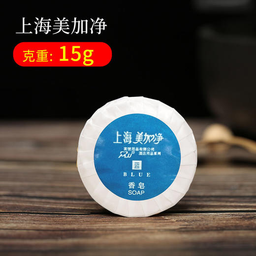 一次性小香皂酒店宾馆专用可定制洗漱用品圆形便携洗手小肥皂袋装 商品图0