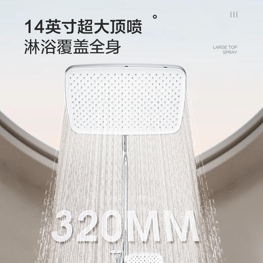 海尔（Haier）花洒套装钢琴按键淋浴器卫生间纯铜洗澡淋浴 SL5430 【钢琴按键富氧淋浴】5430 商品图4