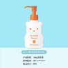 【保税仓】KISS ME奇士美小熊防晒霜无添加敏感肌儿童SPF33温和款100g 商品缩略图0