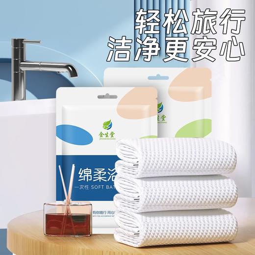 一次性浴巾毛巾旅游加厚单独包装旅行酒店美容院用品吸水便携压缩 商品图6