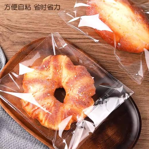 透明加厚自粘袋20*25cm 100张 加厚面包蛋糕西点透明烘焙西点包装袋 商品图2