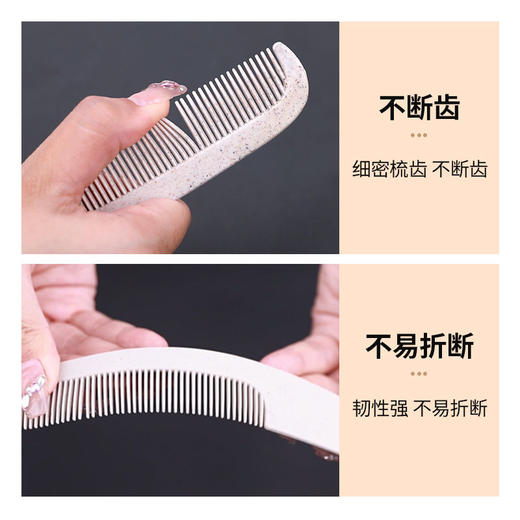 400只星级酒店一次性梳子宾馆专用洗漱用品家用待客塑料木梳便携 商品图4