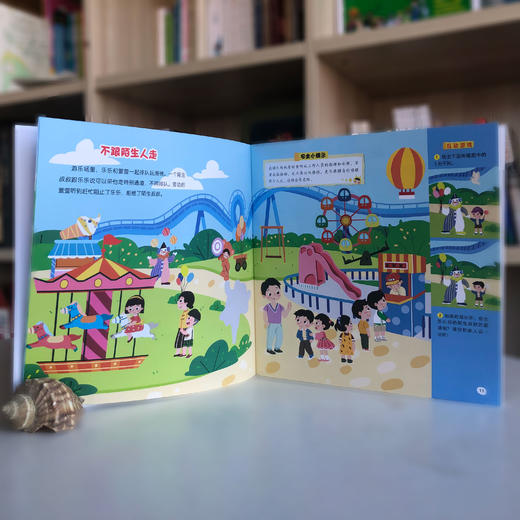 幼儿健康成长贴纸4册 商品图2