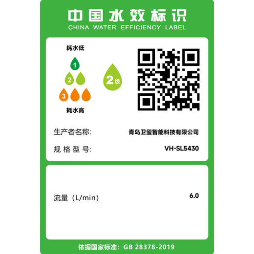 海尔（Haier）花洒套装钢琴按键淋浴器卫生间纯铜洗澡淋浴 SL5430 【钢琴按键富氧淋浴】5430 商品图6