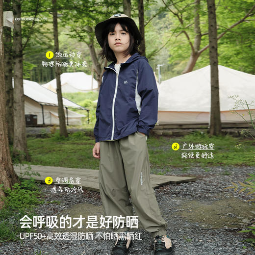 【轻薄透气 原纱防晒UPF50+】儿童户外防晒外套 PXW2421 商品图1