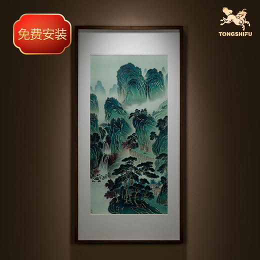 铜师傅 手工錾刻 铜雕画《云岭飞泉》客厅玄关画沙发背景墙装饰画 商品图1