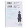 【中商原版】漫画 彻夜之歌 20 完结卷 琴山 小学馆 日文原版漫画书 よふかしのうた コトヤマ 商品缩略图1