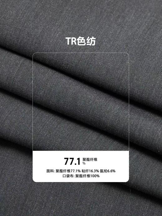 4F【利郎】Lessismore 利郎青年商务休闲裤 夏季商务休闲男士西裤男 商品图3