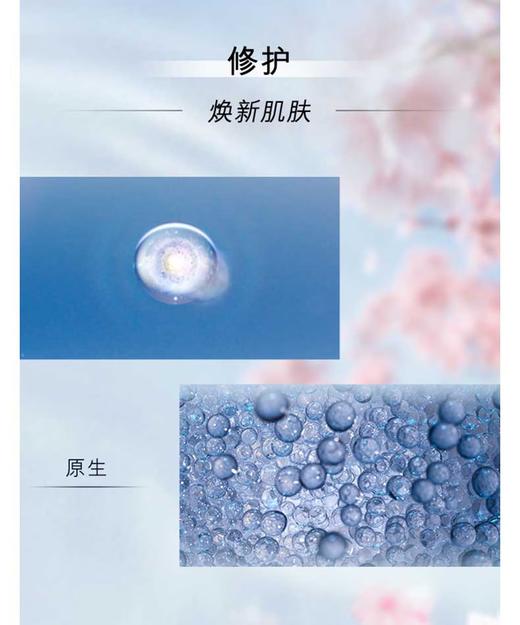 【买200ml送200ml】雅诗兰黛 樱花版微精华露乐享套装  G4JQ01L000-F 商品图2