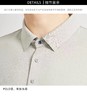 4F【利郎】Lessismore 品质商务高阶短T（时尚POLO）-绿色 商品缩略图2