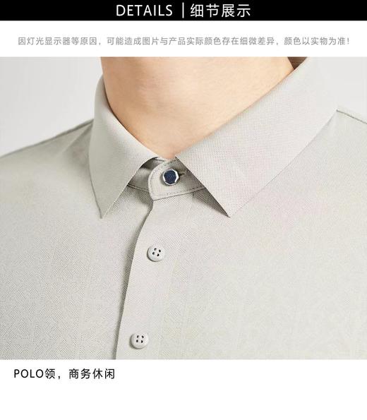 4F【利郎】Lessismore 品质商务高阶短T（时尚POLO）-绿色 商品图2