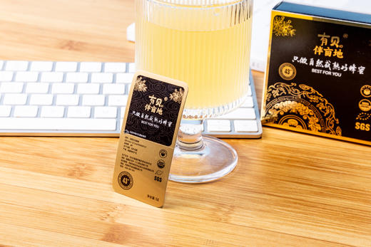 有贝伴亩地 便携式新疆百花蜜礼盒装 10片*3盒 送礼长辈领导营养佳品 商品图3